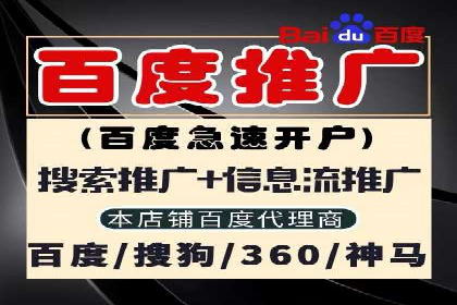 百度推广排名实战技巧全解析
