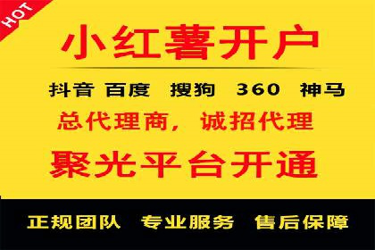 竞价开户策略：成功案例解读